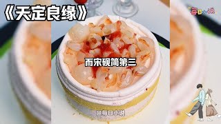 【天定良缘】我的竹马被一个转学生吸引。他为了逗她开心，即使猫毛过敏也要陪她亲近野猫。他为了跟她同桌，不惜打破我们曾经的约定，故意考砸。#一口气看完#小说#爽文#故事