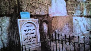 Grave of Shadad Bin Aws in Al Quds. 04.07.2013