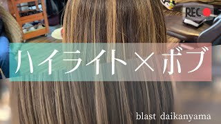 ミニボブとハイライトの最強デザインカラー！！blast代官山ver.    #バッサリ #バッサリカット #ケアブリーチ #オシャレ#blast#美容室＃サロン