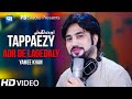 Yamee Khan Pashto Song 2021 | Tappay ټپې | Pashto Video Songs | پشتو songs | Tapay 2021