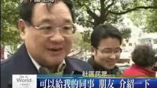 大愛新聞DaAiTV_上海慈濟志工 倡導環保不遺餘力.wmv