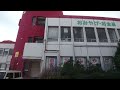 パールビル名店街　三重県鳥羽市