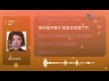 衞蘭 janice vidal 心亂如麻 karaoke box 卡啦ok 歌詞 lyrics 伴奏音樂 instrumental 無限k歌_衞蘭