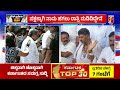 dk shivakumar ಸಿಎಂ ಕುಚಿ ಮೇಲೆ ಡಿಕೆಶಿ ಕಣ್ಣು karnataka cm congress @newsfirstkannada