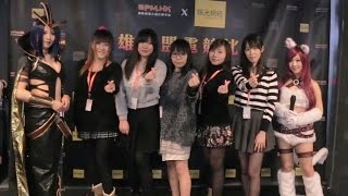 英雄聯盟 女子隊際賽 5v5 總決賽 完整記錄檔 Replay