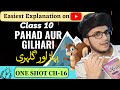 Pahad aur gilhari | Pahad aur Gilhari class 10 | One Shot Full Chapter | Urdu Tenthies