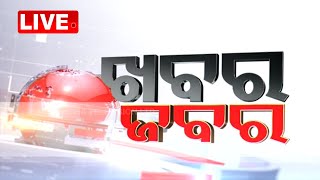 Live | ଖବର ଜବର | Khabar Jabar | 3rd July 2023 | Odisha TV | OTV