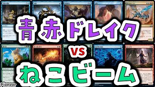 【MTG】ゆかり：ザ・ギャザリングS《嵐の伝令》【パイオニア】