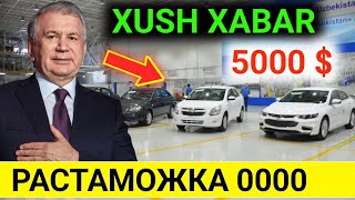 10-ЯНВАРДАН РАСТАМОЖКА ОЧИЛДИ ДЕГАНЛАР УЗБДА МАШИНА ОЛИБ КИРИШ