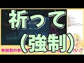 【ff7fs】ガチャ爆死後に奇跡が起きた！ff7コラボガチャ｜ff7 ファーストソルジャー