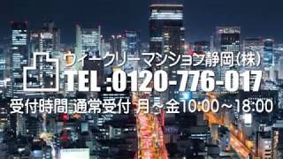 マンスリーマンション総額はいくらかかるのか？｜Total monthly apartment