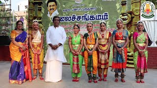 ஸ்ரீ கவிதாலயா நடன இசை பள்ளி வழங்கிய பரதநாட்டியம் | கலைசங்கமம் 2023 | Kalai Sangamam| 21/05/23