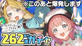 【レスレリ】このコンビは危険すぎる！！！なガチャ回【レスレリアーナのアトリエ】