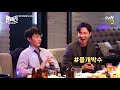 live up to your name 메이킹 흑화는 없다 명불허전촬영현장은 언제나 밝음♥ 170916 ep.11