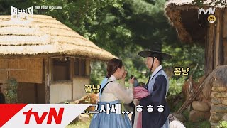 Live up to your name [메이킹]흑화는 없다! 명불허전촬영현장은 언제나 밝음♥ 170916 EP.11