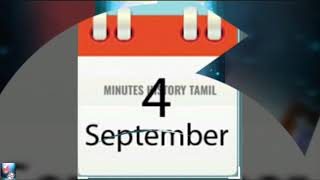 Special events on September 4 in Tamil | Historical events of September 4 in Tamil | செப்டெம்பர் 4