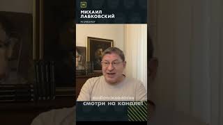 ВАМ ПРОЩЕ НАЙТИ СЕБЯ В РАБОТЕ НА СЕБЯ ! Лабковский