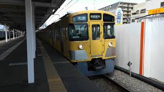 西武新2000系2539編成東村山駅発車シーン