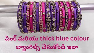 పింక్ మరియు thick blue colour  బ్యాంగిల్స్ చేసుకోండి ఇలా/customised silk thread bangles