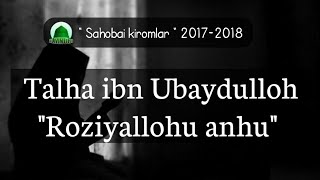 Абдуллоҳ домла (Талха ибн Убайдуллоҳ розияллоҳу анҳу) (Talha ibn Ubaydulloh roziyallohu anhu)