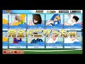 【たたかえドリームチーム】実況 922 雑談回！気が早いけど2周年について！【captain tsubasa dream team】