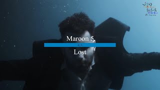 Maroon 5 魔力紅 /. Lost 迷失【中文字幕/歌詞翻譯 Chinese Sub】