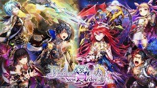 [黒猫のウィズ]Birth Of New Order2  ２０連ガチャ