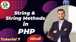 Strings & String Methods in PHP || Guri Web Developer || PHP Tutorial in Hindi 2024