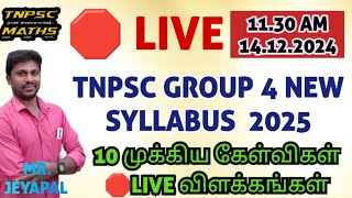 🛑LIVE🔥2025 TNPSC GROUP 4 NEW SYLLABUS 10 முக்கியமான கேள்விகள் (@TNPSCMATHS)