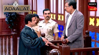 Adaalat | আদালত | Ep 417 | 23 Nov 2024 | Full Episode