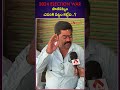 Patapatnam Public Talk AP Elections 2024 #ycp #ysjagan #chandrababu #pawankalyan #janasenaparty #tdp