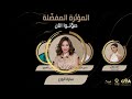 منافسة قوية في فئة المؤثرون