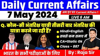7 May 2024 |Current Affairs Today | Daily Current Affairs In Hindi & English |Current affair 2024