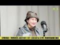 live 무법 공수처 그들의 불법은 어디까지 갈 것인가 250103 knl 만담썰롱 with. 전여옥 전 의원