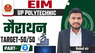 EIM Important Question by Rahul sir  //EIM by rahul sir // study powerpoint//electrical 3rd sem EIM