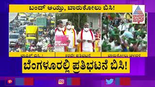 ಜೆಡಿಎಸ್ ಗೆ ರೈತದ್ರೋಹಿ ಪಟ್ಟ ಕಟ್ಟಲು ಹೊರಟಿದ್ದಾರೆ | HD Kumaraswamy | Kodihalli Chadrashekar Hits Back