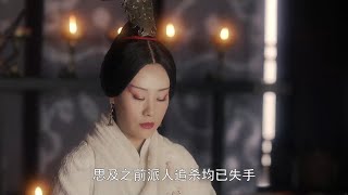 速看《大秦赋》第2集：秦公子归国夺嫡 拜华阳夫人为母