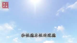 ☘️禅心妙语☘ ️【改过 寡过 无过】