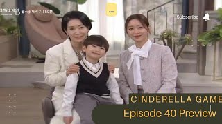 Episode 40 Preview | Cinderella Game 신데렐라 게임