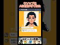 【ai】ウソップをaiに描かせてみた【onepiece】 shorts ai aiアート アニメ chatgpt onepiece ワンピース ウソップ チャットgpt