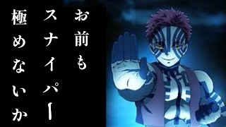 721時間56分～　スナイパー1000時間極める配信　【Apex】