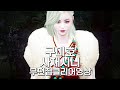 Black Desert Land of the Morning Lv.4 GUMIHO 2023. 4. 01 Boss RUSH KOR NOVA