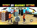 Secret DPI Setting To Get 99% Headshot Rate 😱 || Best DPI For Ump M1887 & Desert Eagle || Best DPI