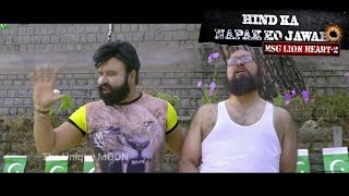 Hind Ka Napak Ko Jawab (Movie) HD | Best Dialogue || MSG movie Scenes ||