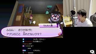 妖怪ウォッチ3スキヤキ やる【ゆゆうた】【2024/07/31】