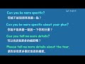 基礎英文口語二十四句 討論、對話時常用的英文 * 日常生活 20 * 卡爾英文 * 英語聽力練習