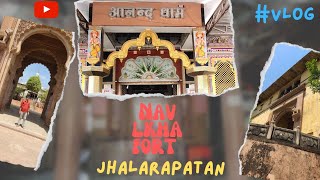 Navlakha Fort jhalarapatan || नवलखा फोर्ट झालरापाटन || Jhalawar vlog || @Fort_vlog || Aanand dham