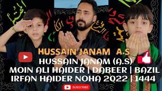 Hussain Janam Hussain | Irfan Haider New Noha | New Nohay 2023 | Nadeem Sarwar 2023 | Irfan Haider