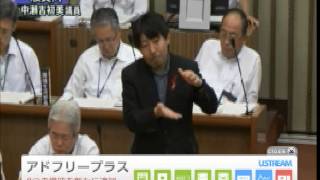 2014/10/01 松阪市議会一般質問　｢松阪SG」について