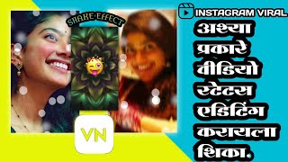New Trending Full Screen Video Editing|| VN App Video Kaise Kare|| Whatsapp Status|| NS Creation